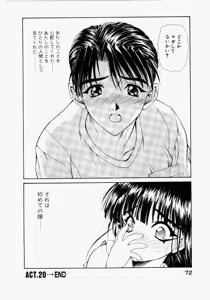 Page 76 of Seraphic Feather 03 - preview thumbnail