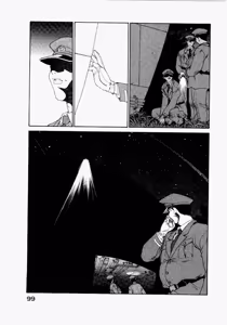 Page 103 of Seraphic Feather 04 - preview thumbnail