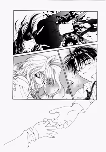 Page 105 of Seraphic Feather 04 - preview thumbnail