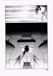 Page 108 of Seraphic Feather 04 - preview thumbnail