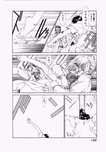 Page 126 of Seraphic Feather 04 - preview thumbnail