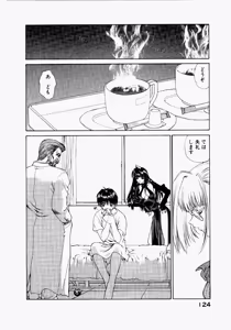 Page 128 of Seraphic Feather 04 - preview thumbnail