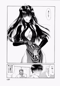 Page 131 of Seraphic Feather 04 - preview thumbnail