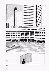 Page 167 of Seraphic Feather 04 - preview thumbnail