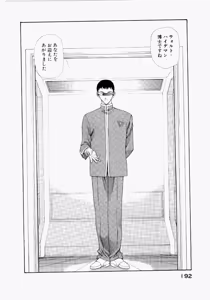 Page 196 of Seraphic Feather 04 - preview thumbnail