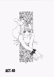 Page 211 of Seraphic Feather 04 - preview thumbnail