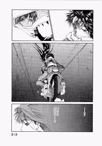 Page 217 of Seraphic Feather 04 - preview thumbnail