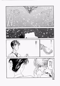 Page 40 of Seraphic Feather 04 - preview thumbnail