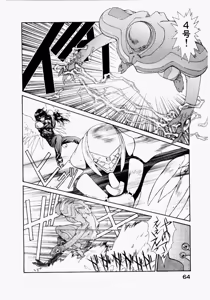 Page 68 of Seraphic Feather 04 - preview thumbnail