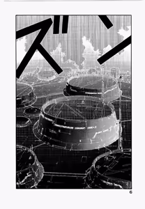 Page 10 of Seraphic Feather 04 - preview thumbnail