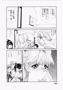 Page 126 of Seraphic Feather 05 - preview thumbnail