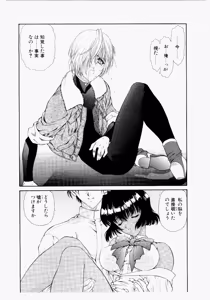 Page 164 of Seraphic Feather 05 - preview thumbnail