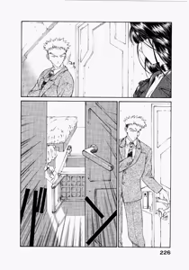 Page 226 of Seraphic Feather 05 - preview thumbnail