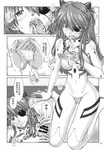 Page 16 of 0208 - preview thumbnail