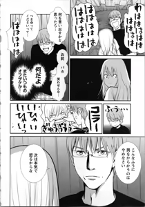 Page 110 of Soukan no Akai Kashi Vol 1 - preview thumbnail