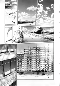 Page 167 of Soukan no Akai Kashi Vol 1 - preview thumbnail