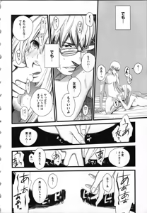 Page 22 of Soukan no Akai Kashi Vol 1 - preview thumbnail