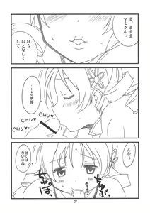 Page 7 of Mamimami Fruits - preview thumbnail