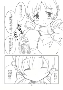 Page 8 of Mamimami Fruits - preview thumbnail