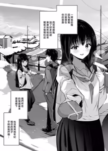 Page 3 of Pure de Dekkai Bakunyuu Gal no Osananajimi ni Toroama Hatsujou Ecchi de Kui tsukusareru Hanashi - preview thumbnail