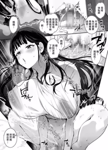 Page 32 of Pure de Dekkai Bakunyuu Gal no Osananajimi ni Toroama Hatsujou Ecchi de Kui tsukusareru Hanashi - preview thumbnail