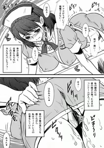 Page 8 of Yorokobi no Kuni Vol.13 Erosou de Erokunai Wake ga nai! Mono Sugoku Eroi Nene-san! - preview thumbnail