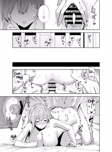 Page 48 of Tower Residence Setsugu-ka Taiou-chuu 2 | Tower Residence Service Department Now Serving 2 - preview thumbnail