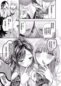 Page 5 of Doutei-kun Dakara Kiss Shitara Nani Shitemo Yurushite Kureru yo ne ~Docha Ero Kiss de Maso Otoshi~ - preview thumbnail