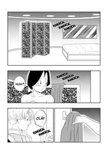 Page 235 of Dragon ball Son Gokhan - preview thumbnail