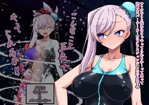 Page 68 of Miyamoto Musashi Netorase Play - preview thumbnail