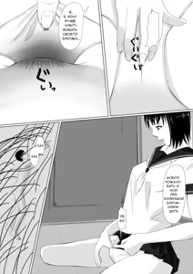 Page 23 of Imouto ni Chiisaku Sarete Sukihoudai - preview thumbnail