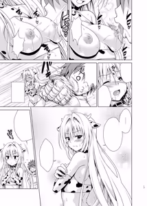 Page 16 of Sakunyuu Bokujou e Youkoso! - preview thumbnail