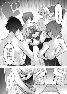 Page 8 of Mask Tantei Rei ~Sennyuu Chousa de Shiofuki Dairankou~ - preview thumbnail