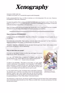 Page 60 of Tsuioku no Orgel 1-2 - preview thumbnail