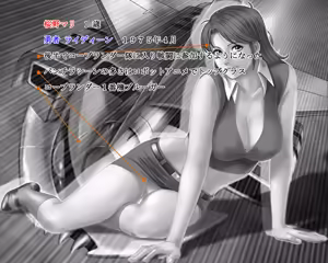 Page 52 of SRHG Super Robot H-ga - preview thumbnail