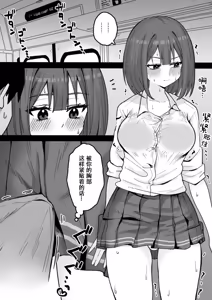 Page 13 of Suki na Toki ni Nuite Kureru Oshi ni Yowai Motokano. - preview thumbnail