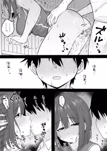 Page 44 of Suki na Toki ni Nuite Kureru Oshi ni Yowai Motokano. - preview thumbnail