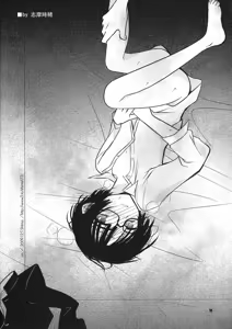 Page 18 of Rakuen e no Kaidan - preview thumbnail