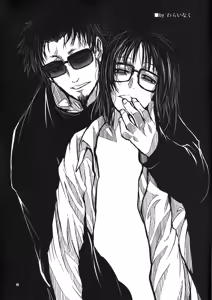 Page 19 of Rakuen e no Kaidan - preview thumbnail