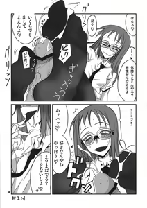 Page 9 of Rakuen e no Kaidan - preview thumbnail