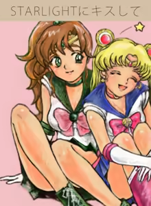 Page 49 of sailor moon art compilation - preview thumbnail