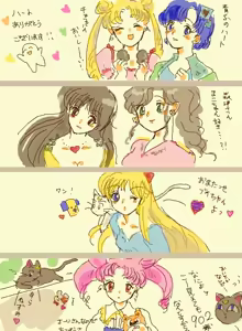 Page 50 of sailor moon art compilation - preview thumbnail