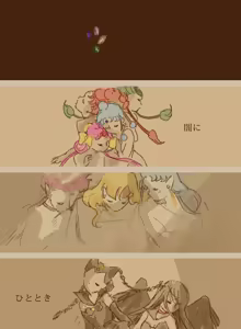 Page 53 of sailor moon art compilation - preview thumbnail