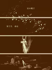 Page 54 of sailor moon art compilation - preview thumbnail