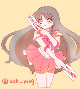 Page 7 of sailor moon art compilation - preview thumbnail