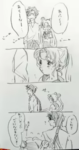 Page 80 of sailor moon art compilation - preview thumbnail