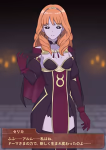 Page 27 of Iluling / 伊露灵 FE Celica: Evil Witch Transformation with Dialogues [JP/CN/EN] / FE Celica becomes an evil witch - preview thumbnail