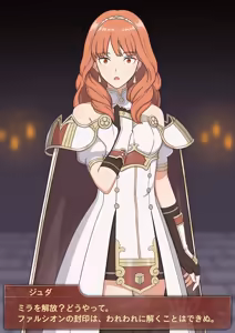 Page 3 of Iluling / 伊露灵 FE Celica: Evil Witch Transformation with Dialogues [JP/CN/EN] / FE Celica becomes an evil witch - preview thumbnail