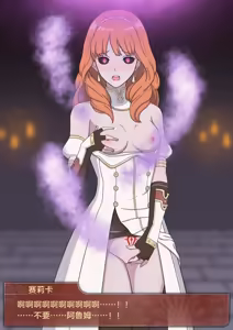 Page 48 of Iluling / 伊露灵 FE Celica: Evil Witch Transformation with Dialogues [JP/CN/EN] / FE Celica becomes an evil witch - preview thumbnail