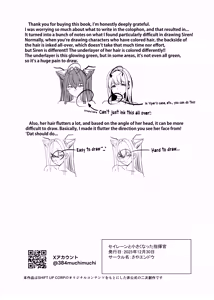 Page 21 of Siren to Chiisaku Natta Shikikan | Siren and the Commander Who Became Small - preview thumbnail